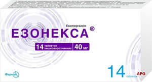 ЭЗОНЕКСА 40 мг №14 табл. п/о