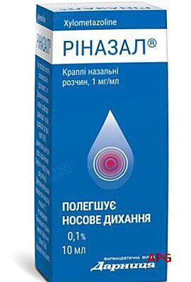 РИНАЗАЛ 0,1% 10 мл спрей назал. фл.