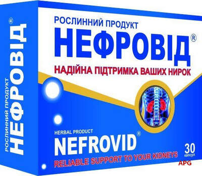 НЕФРОВИД №30 капс.