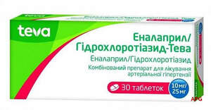 ЕНАЛАПРИЛ/ГІДРОХЛОРОТІАЗИД-ТЕВА 10 мг/25 мг №30 табл.