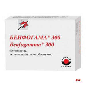 БЕНФОГАМА 300 мг №60 табл. п/о