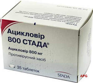 АЦИКЛОВІР 800 СТАДА 800 мг №35 табл.