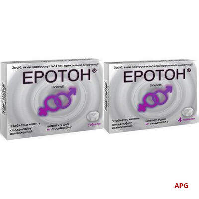 АКЦІЯ ЭРОТОН 50 мг №4 табл. + ЭРОТОН 50 мг №1 табл.