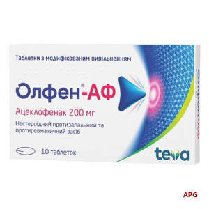 ОЛФЕН-АФ 200 мг №10 табл.
