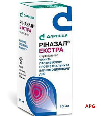 РІНАЗАЛ ЕКСТРА 0,05% 10 мл спрей назал. фл.