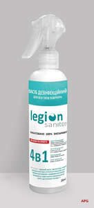 Засіб для дезінфекції Legion sanitizer 250 мл