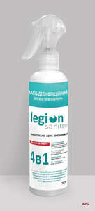 Средство для дезинфекции Legion sanitizer 250 мл