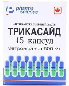 ТРИКАСАЙД 500 мг №15 капс.